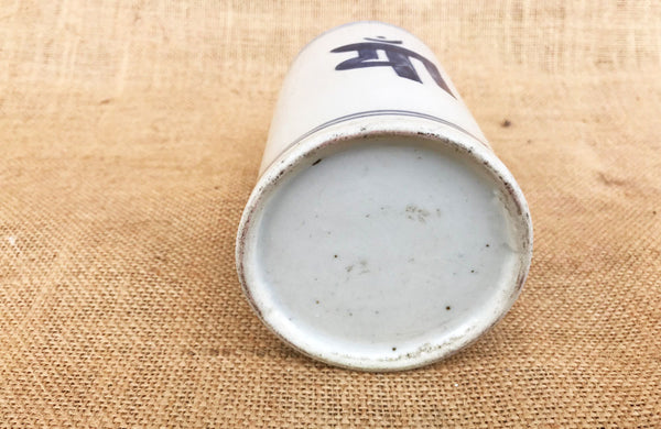 A Blue and White Pottery Cylindrical Vase